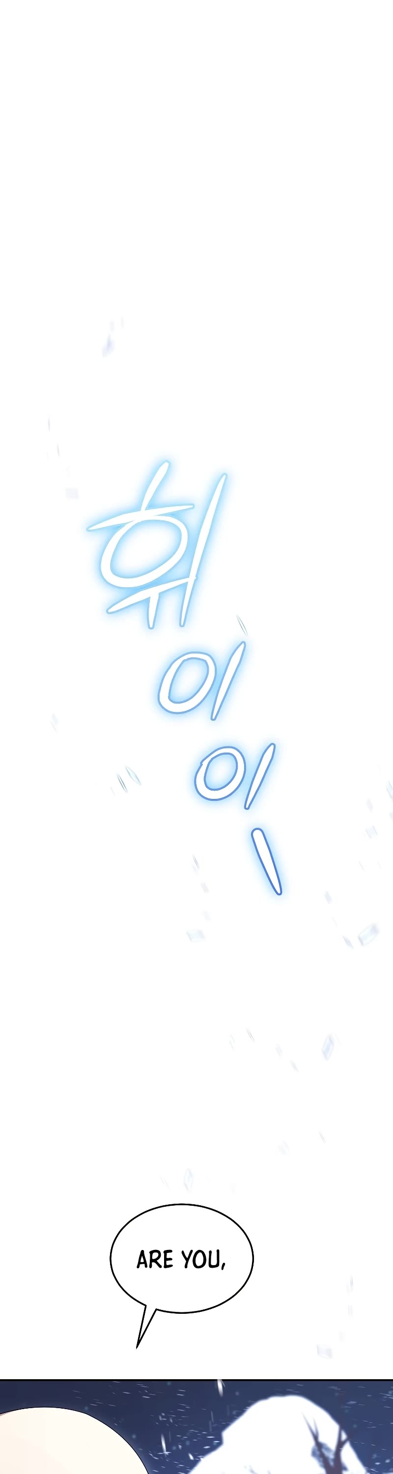 The Newbie is Too Strong Chapter 40 page 2 - Chapter 40: S1 End