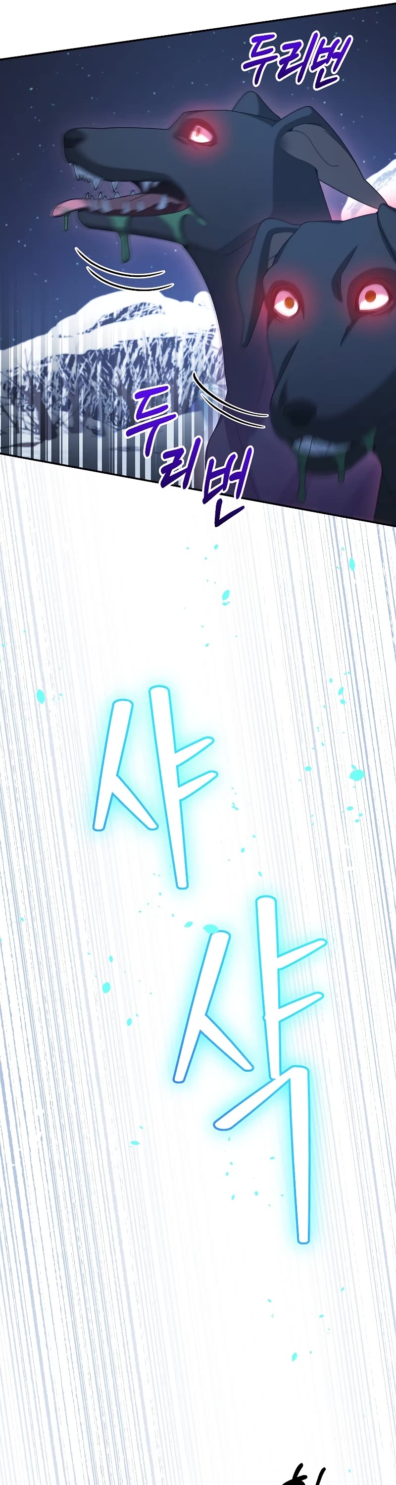The Newbie is Too Strong Chapter 40 page 21 - Chapter 40: S1 End