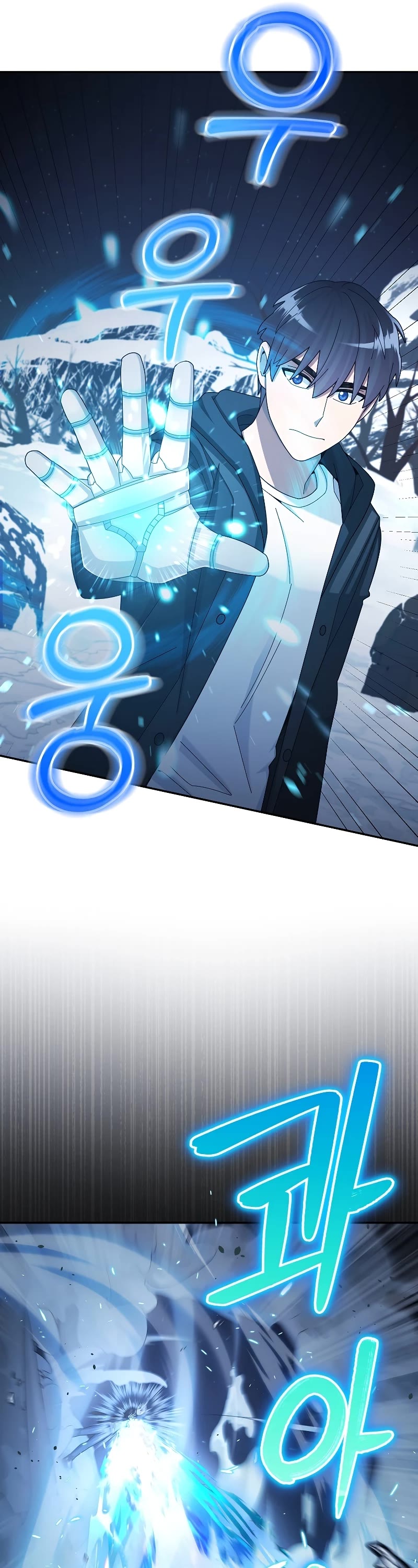 The Newbie is Too Strong Chapter 40 page 31 - Chapter 40: S1 End