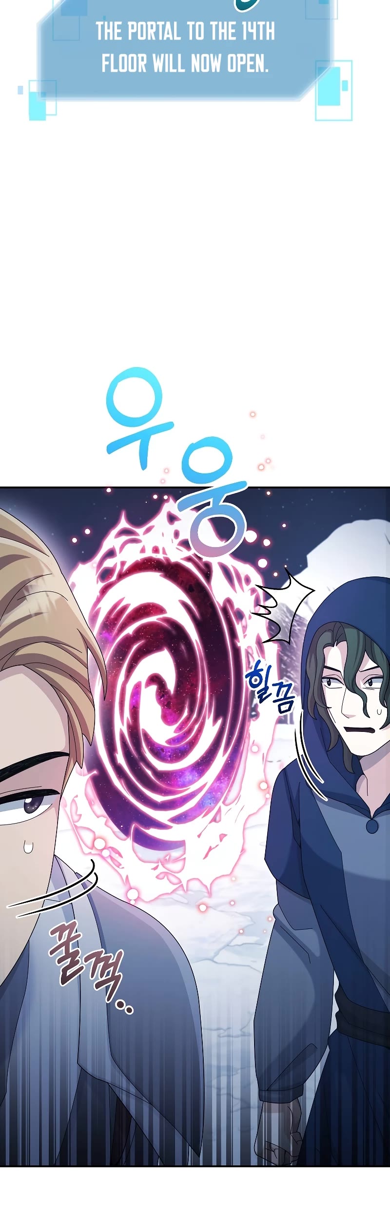 The Newbie is Too Strong Chapter 40 page 40 - Chapter 40: S1 End