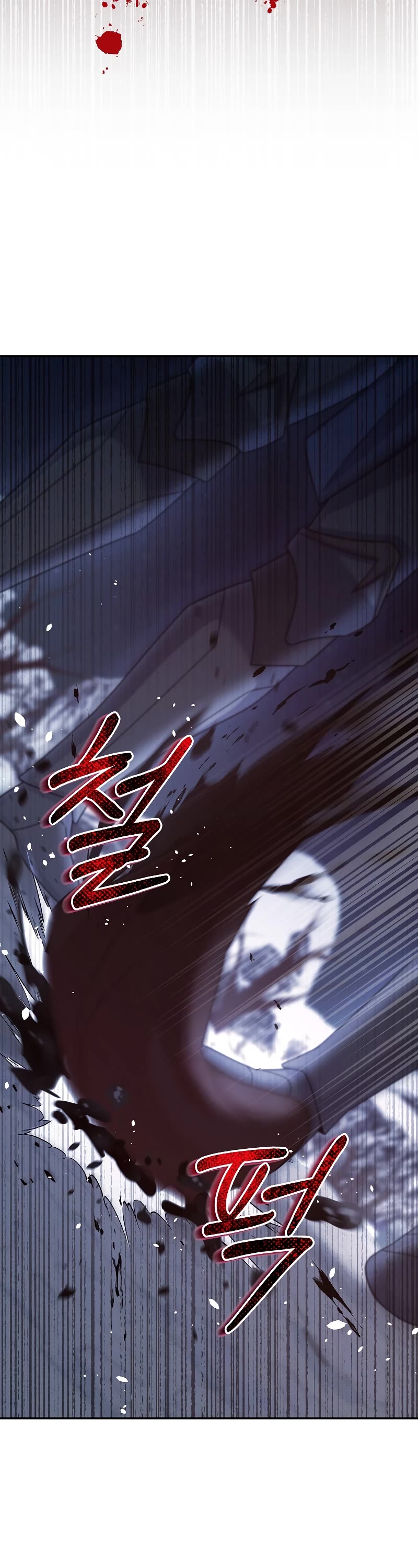The Newbie is Too Strong Chapter 41 page 11 - Chapter 41: S2 Start