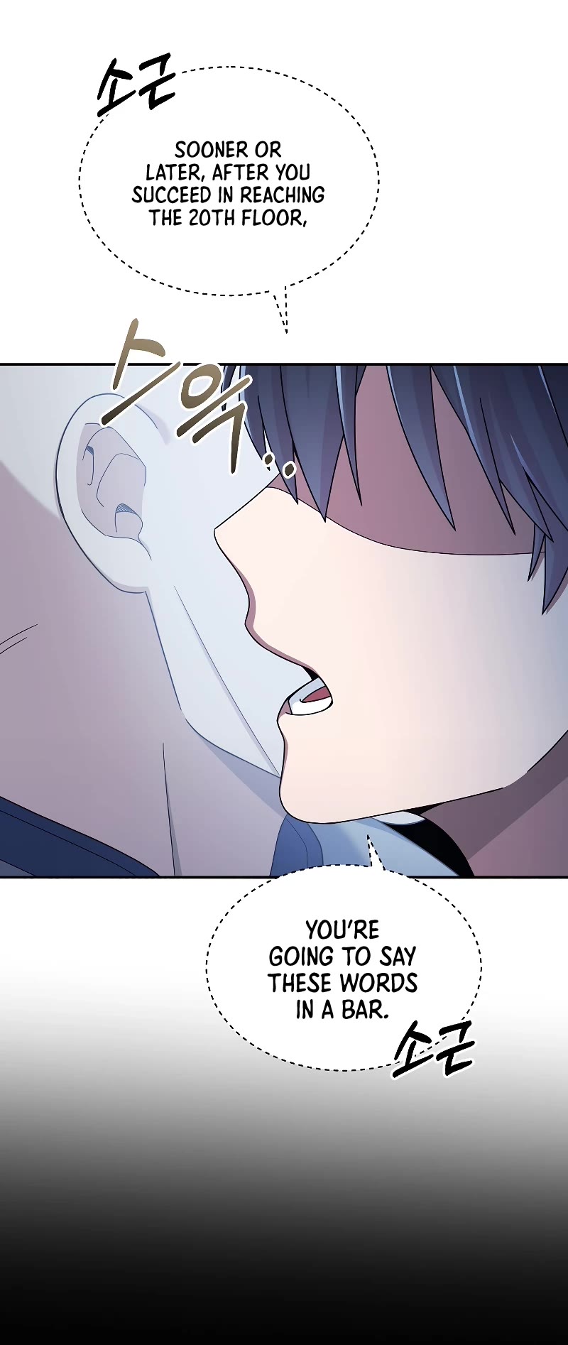 The Newbie is Too Strong Chapter 41 page 29 - Chapter 41: S2 Start