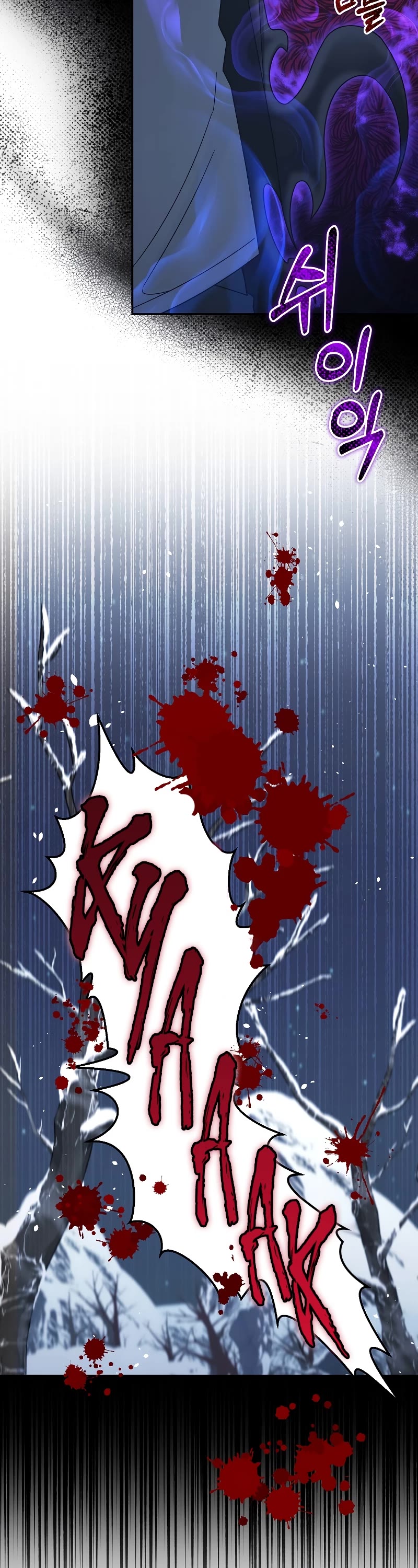 The Newbie is Too Strong Chapter 41 page 43 - Chapter 41: S2 Start