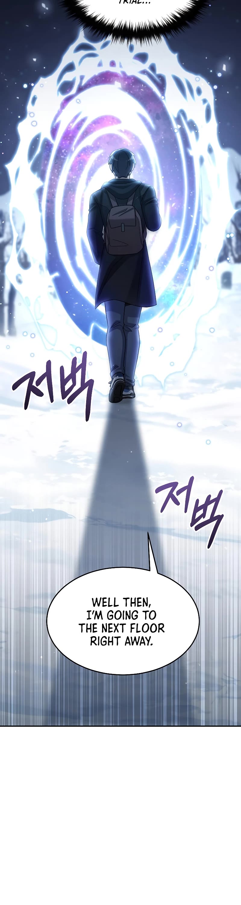 The Newbie is Too Strong Chapter 42 page 11 - Chapter 42