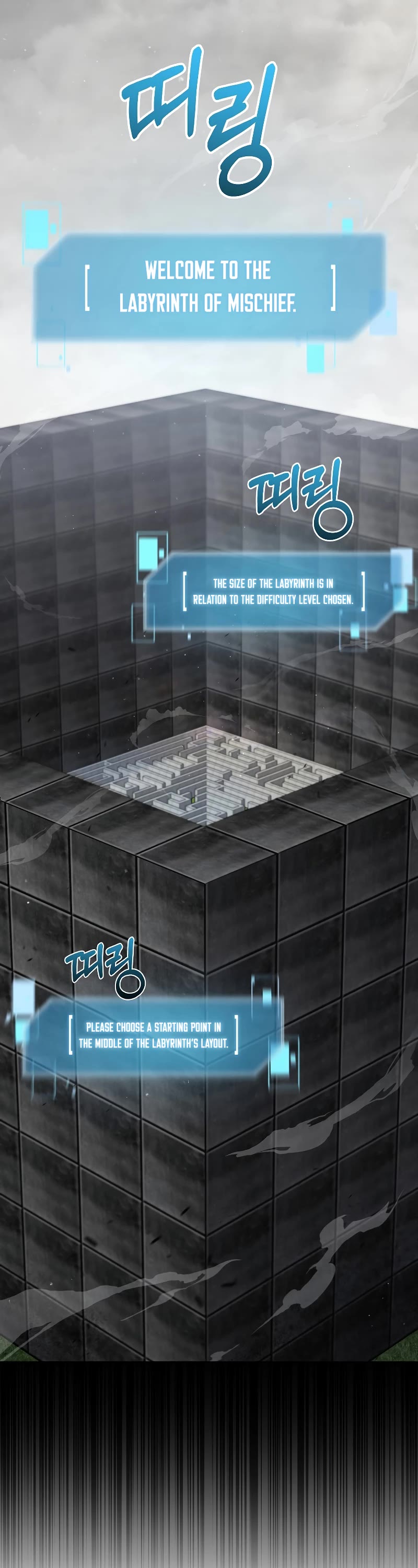 The Newbie is Too Strong Chapter 42 page 13 - Chapter 42
