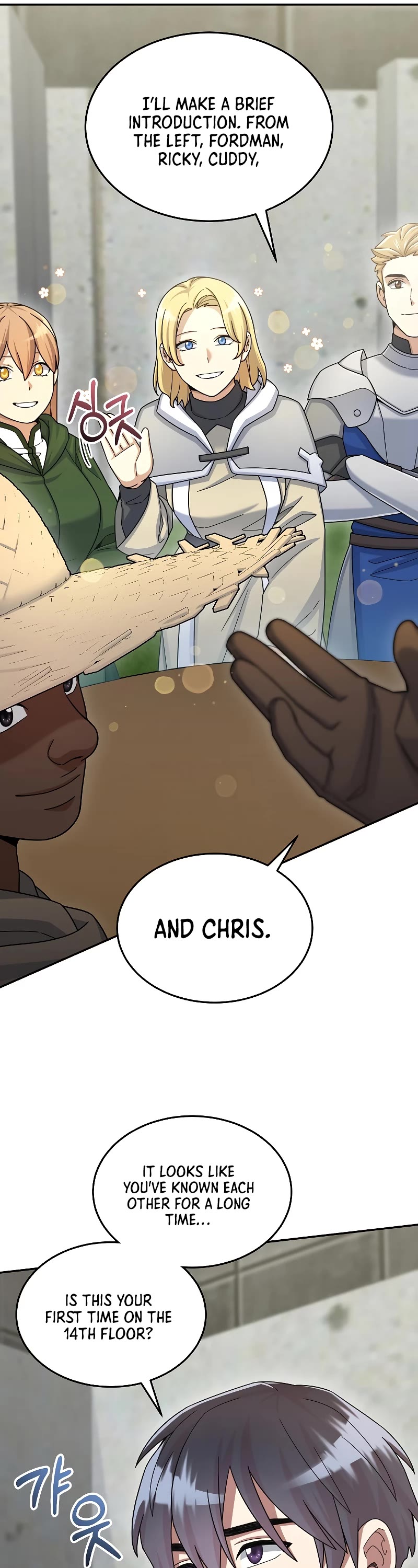 The Newbie is Too Strong Chapter 42 page 17 - Chapter 42