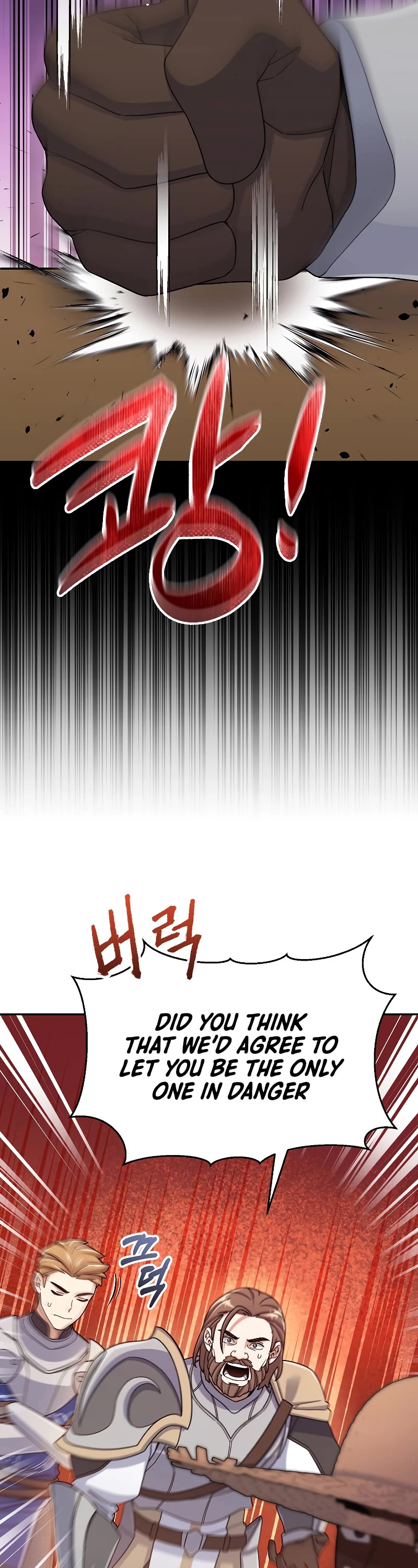 The Newbie is Too Strong Chapter 42 page 33 - Chapter 42