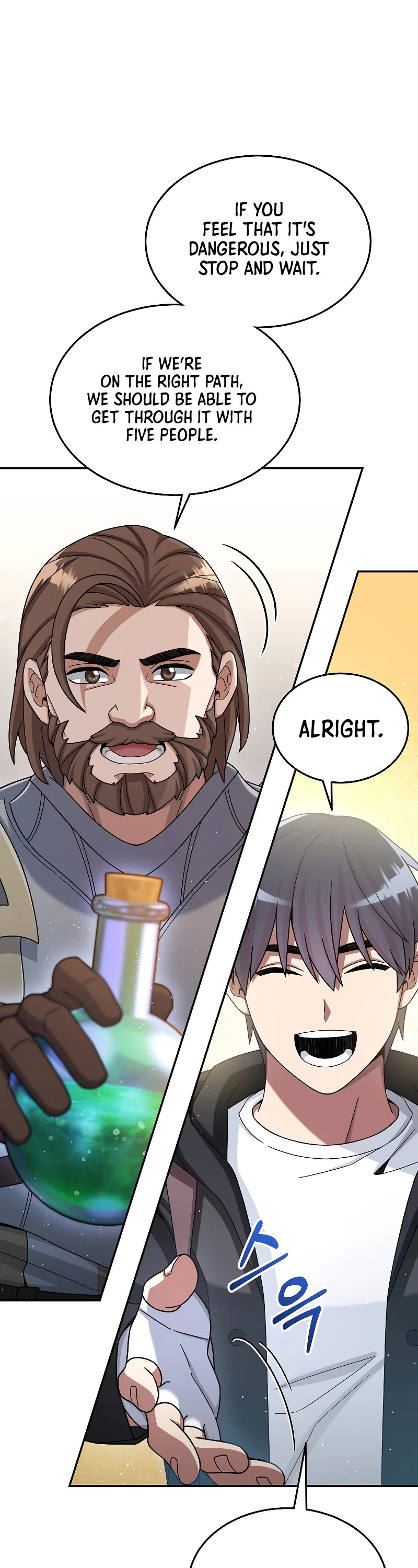 The Newbie is Too Strong Chapter 42 page 38 - Chapter 42