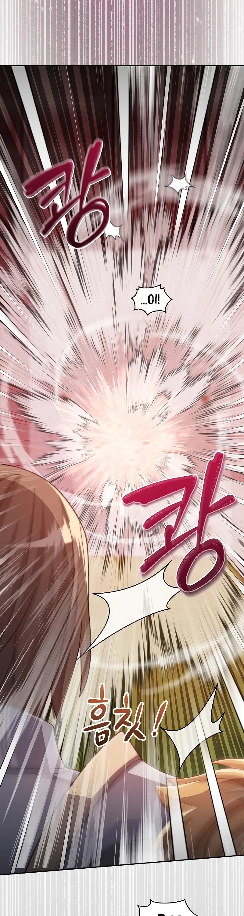 The Newbie is Too Strong Chapter 42 page 56 - Chapter 42