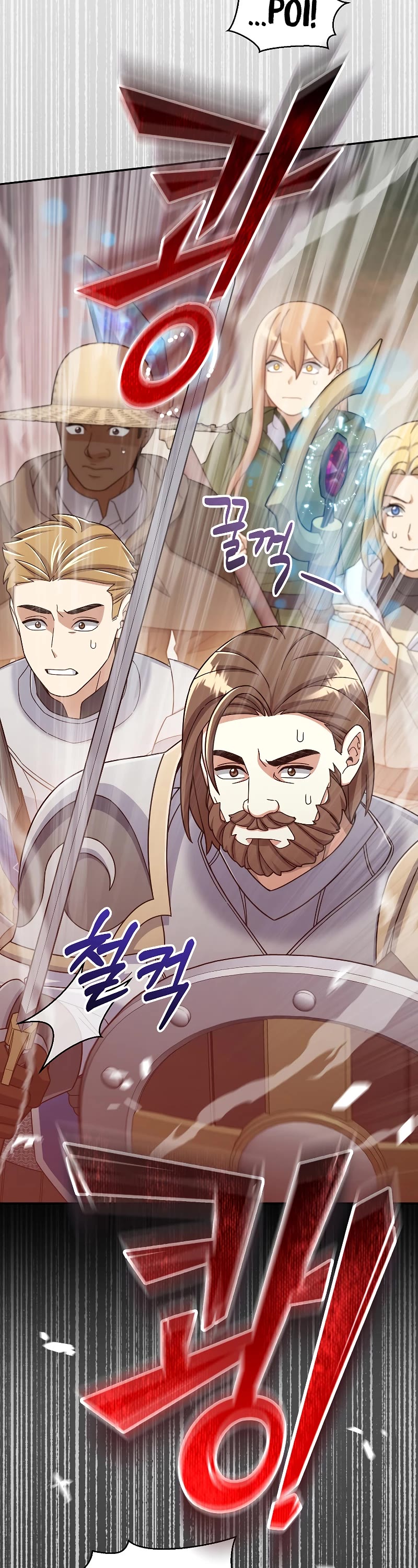 The Newbie is Too Strong Chapter 42 page 57 - Chapter 42