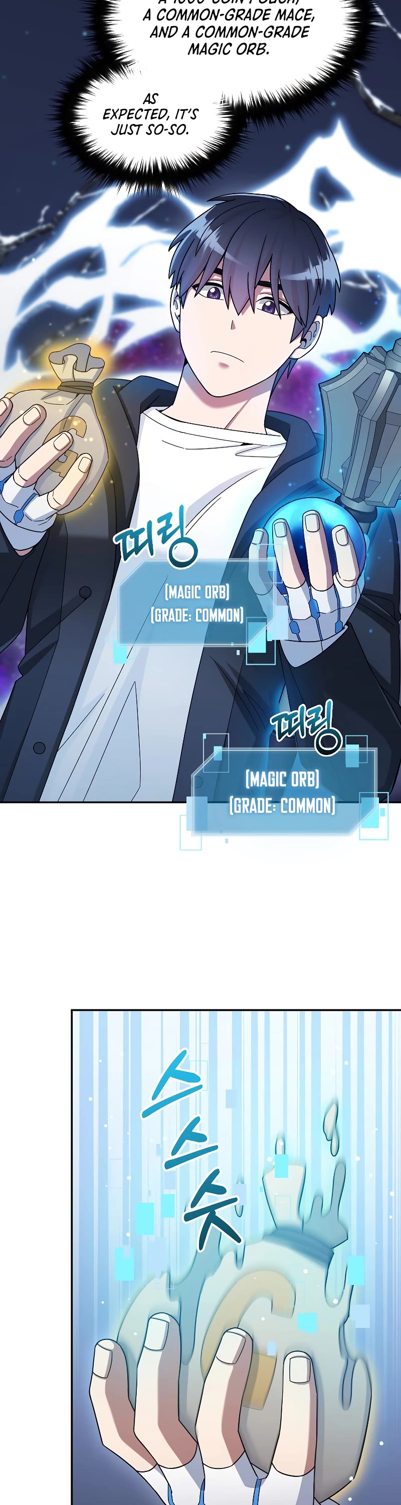 The Newbie is Too Strong Chapter 42 page 9 - Chapter 42