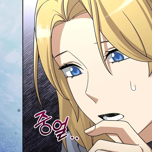 The Newbie is Too Strong Chapter 42 cover