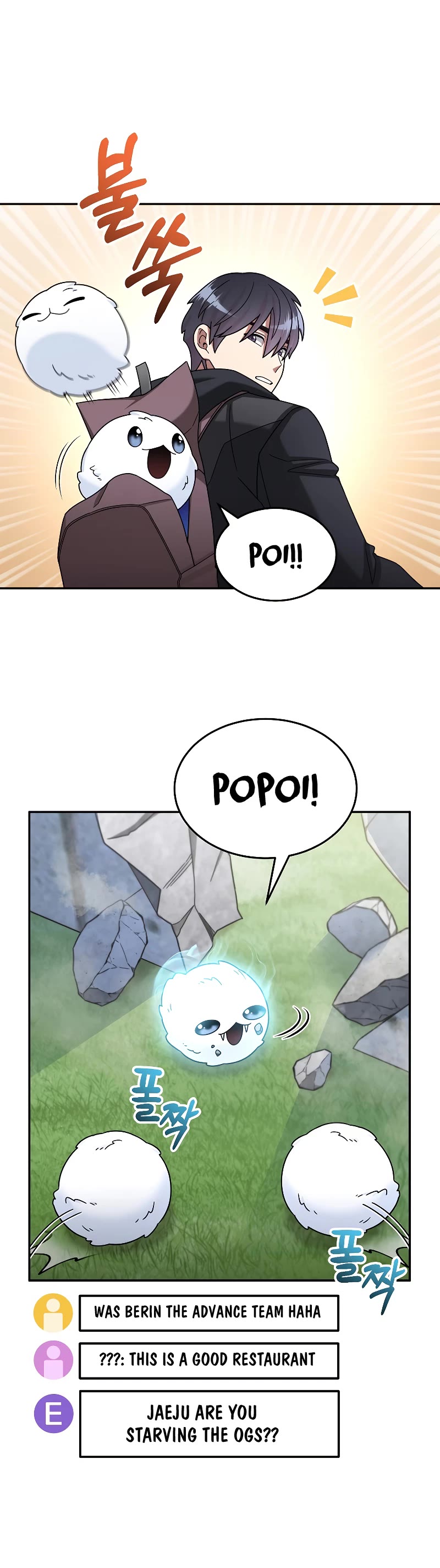 The Newbie is Too Strong Chapter 43 page 10 - Chapter 43