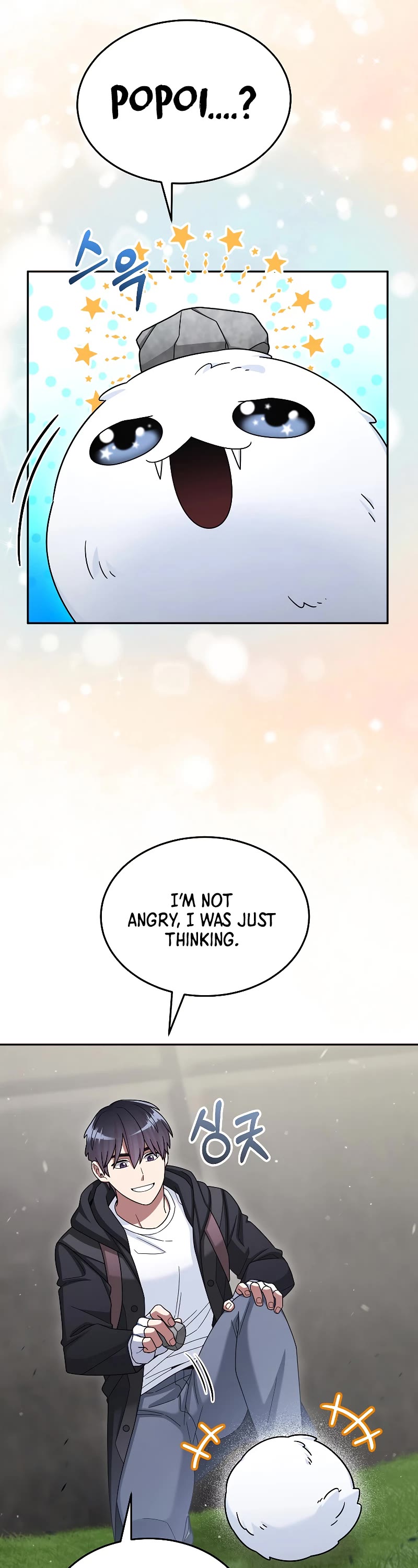 The Newbie is Too Strong Chapter 43 page 12 - Chapter 43