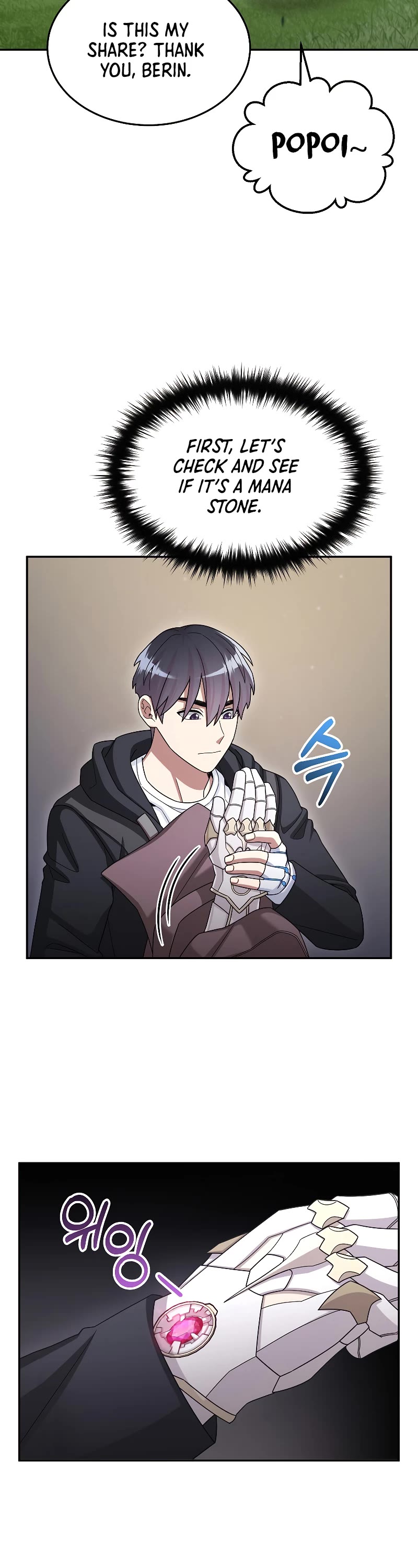 The Newbie is Too Strong Chapter 43 page 13 - Chapter 43