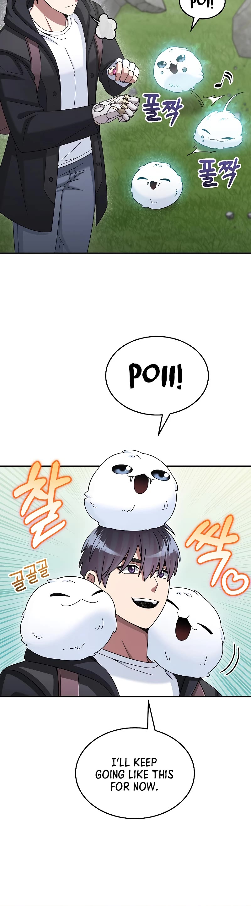 The Newbie is Too Strong Chapter 43 page 16 - Chapter 43