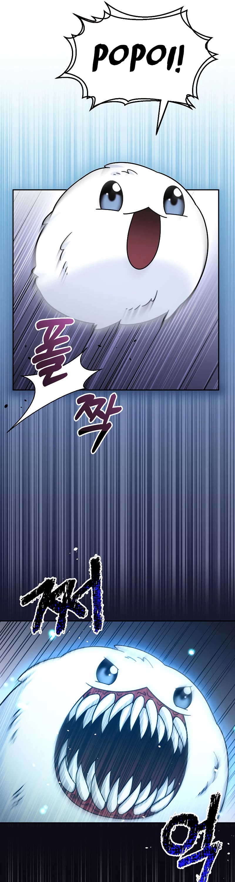 The Newbie is Too Strong Chapter 43 page 22 - Chapter 43