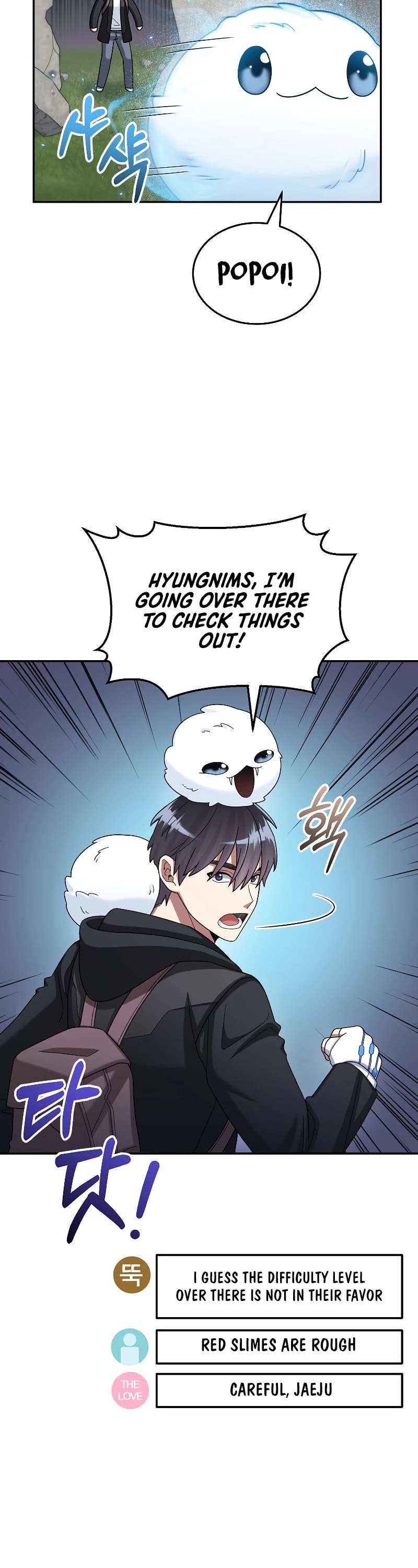 The Newbie is Too Strong Chapter 43 page 24 - Chapter 43