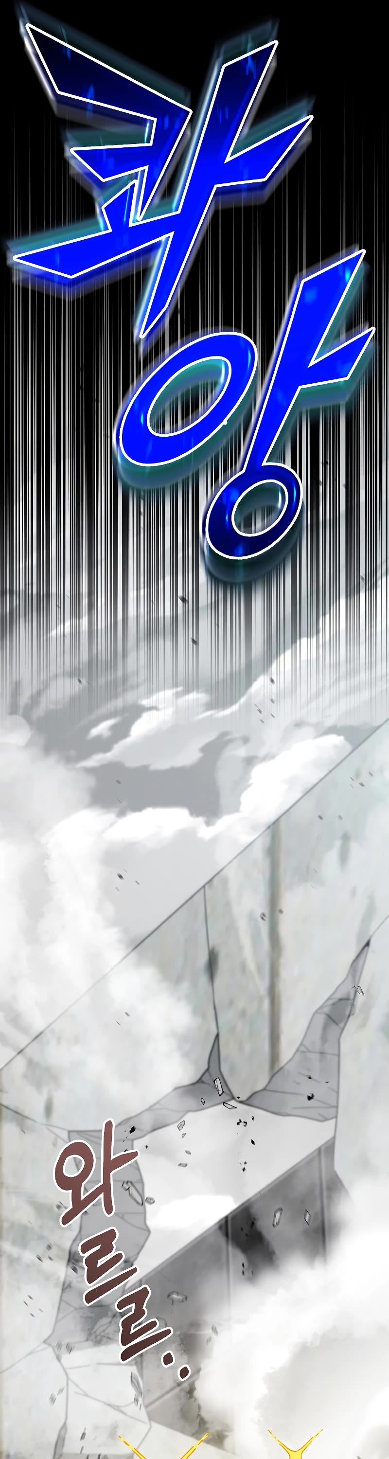 The Newbie is Too Strong Chapter 43 page 27 - Chapter 43