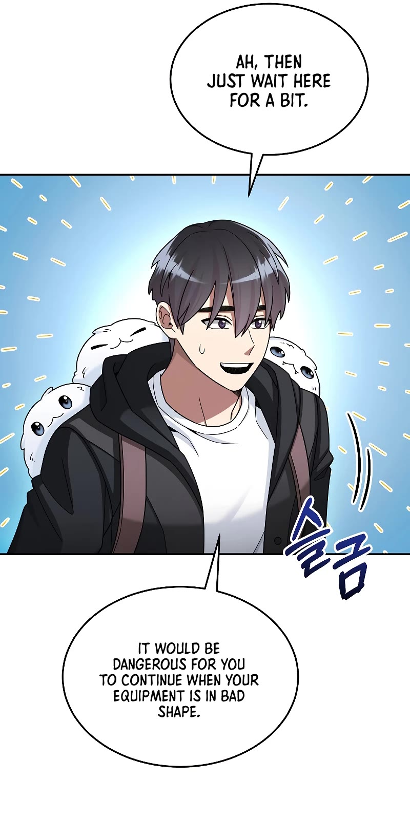 The Newbie is Too Strong Chapter 43 page 32 - Chapter 43
