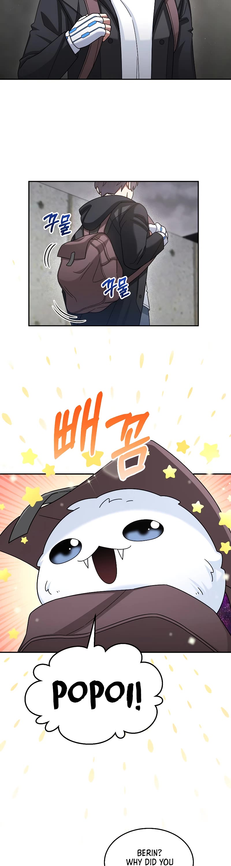 The Newbie is Too Strong Chapter 43 page 4 - Chapter 43