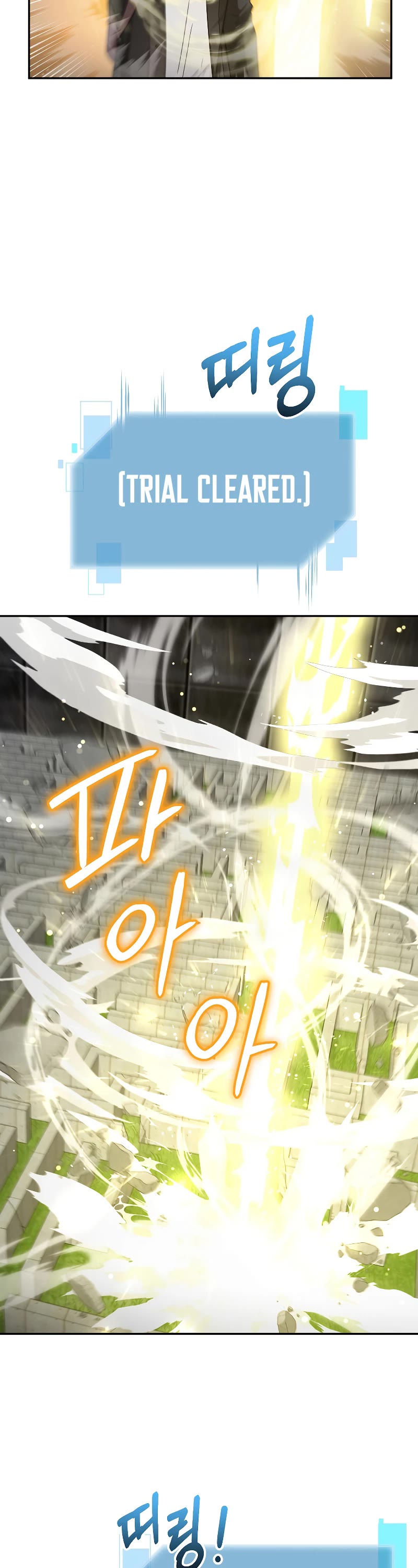 The Newbie is Too Strong Chapter 43 page 44 - Chapter 43