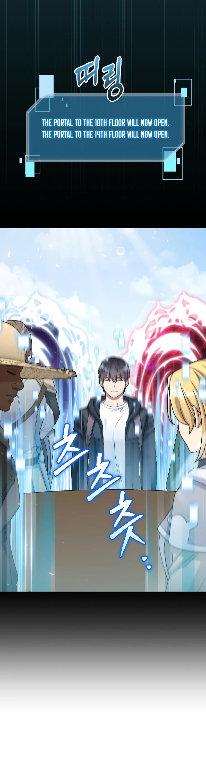 The Newbie is Too Strong Chapter 43 page 46 - Chapter 43