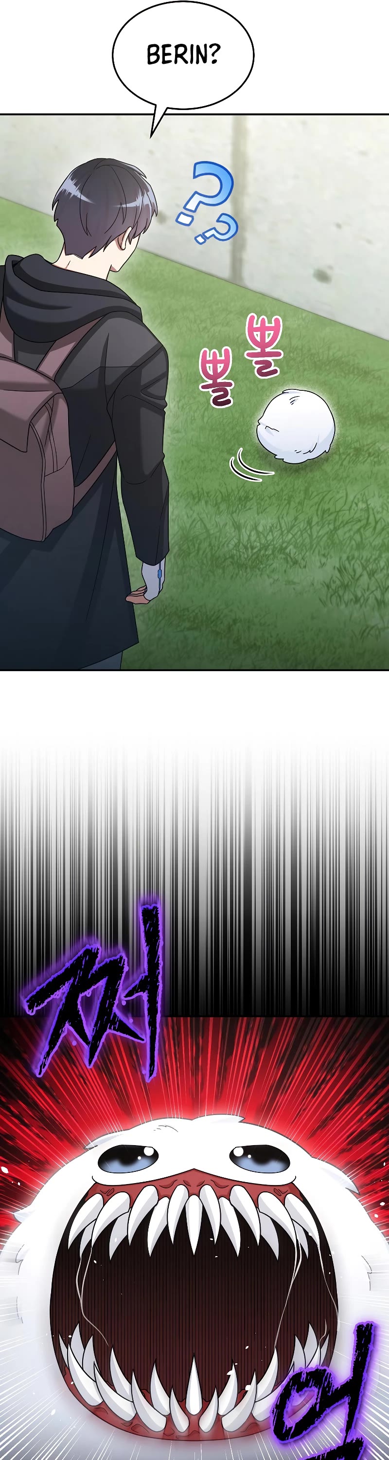 The Newbie is Too Strong Chapter 43 page 7 - Chapter 43