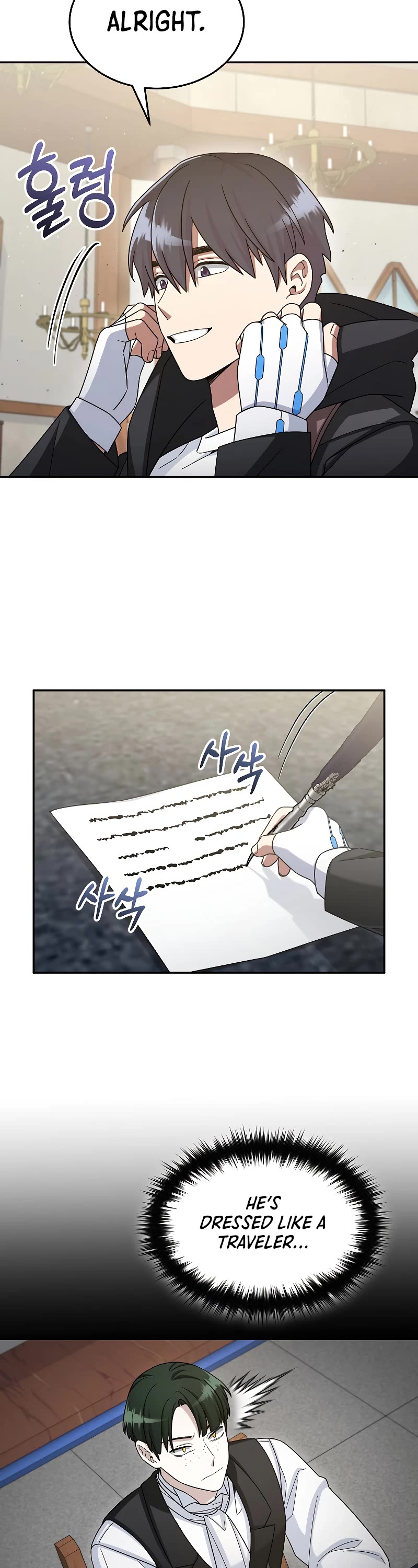 The Newbie is Too Strong Chapter 44 page 14 - Chapter 44