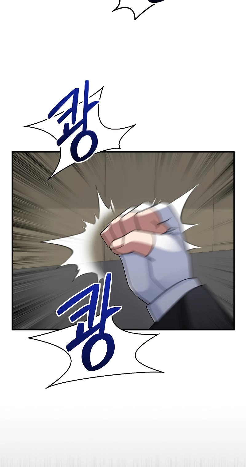 The Newbie is Too Strong Chapter 44 page 24 - Chapter 44
