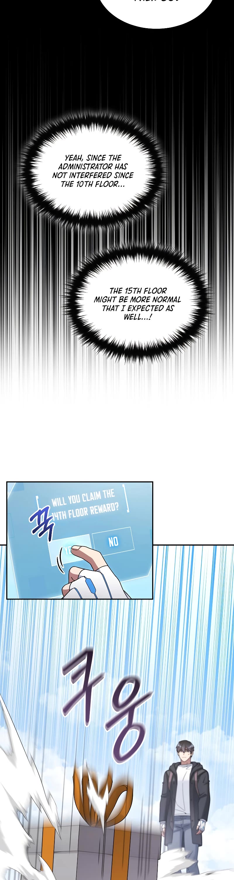 The Newbie is Too Strong Chapter 44 page 3 - Chapter 44