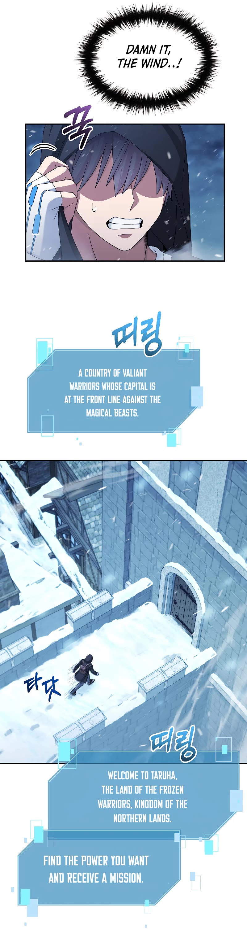 The Newbie is Too Strong Chapter 44 page 46 - Chapter 44
