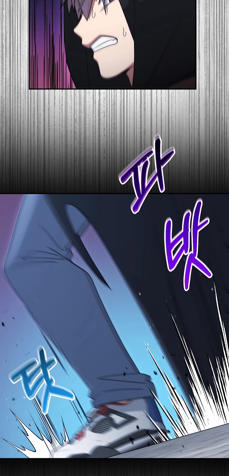 The Newbie is Too Strong Chapter 44 page 56 - Chapter 44