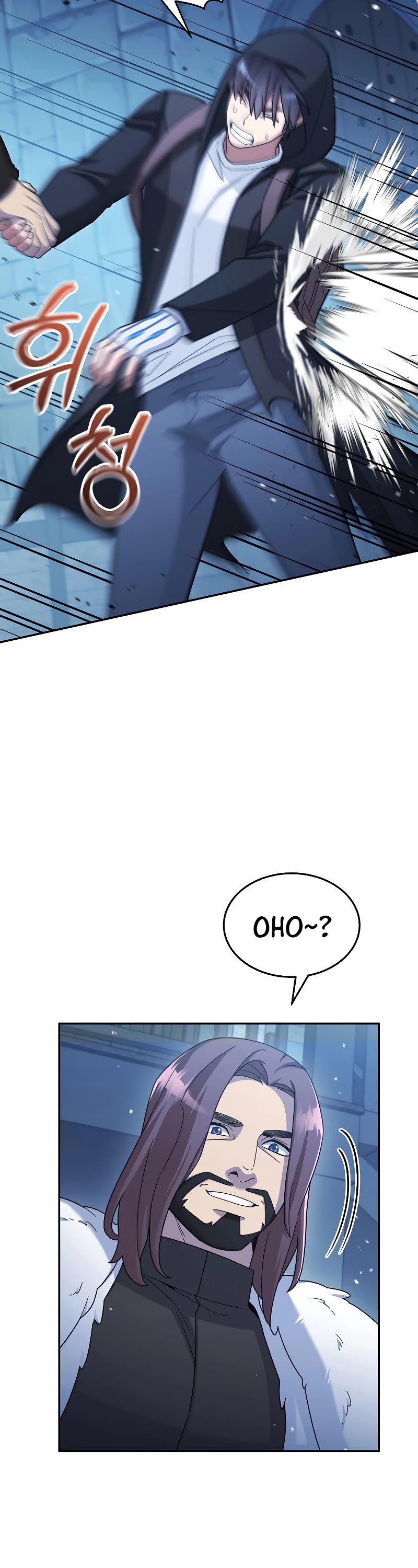 The Newbie is Too Strong Chapter 44 page 58 - Chapter 44