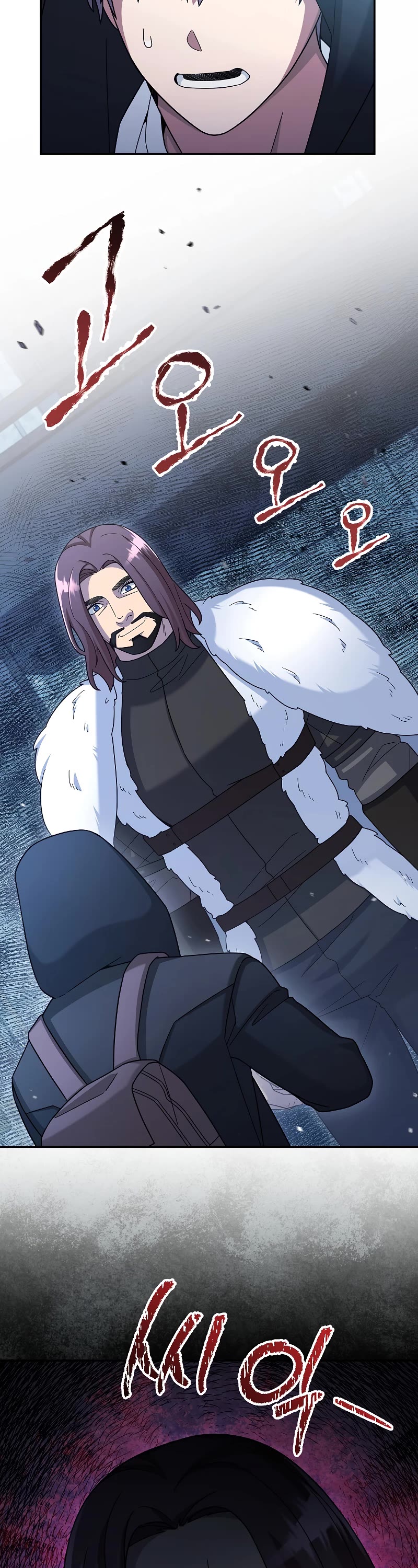 The Newbie is Too Strong Chapter 44 page 60 - Chapter 44