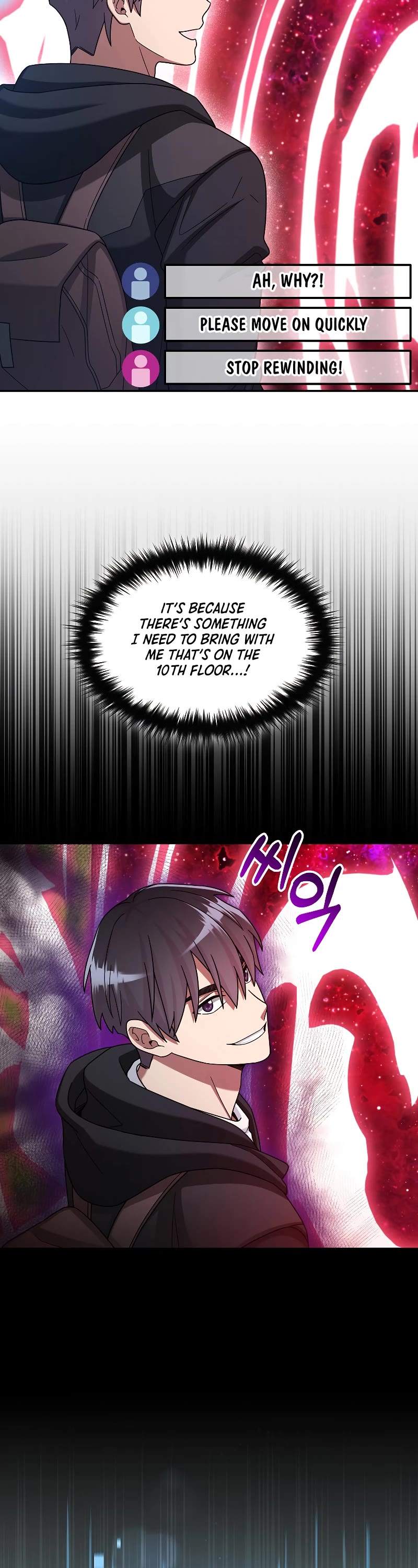 The Newbie is Too Strong Chapter 44 page 9 - Chapter 44