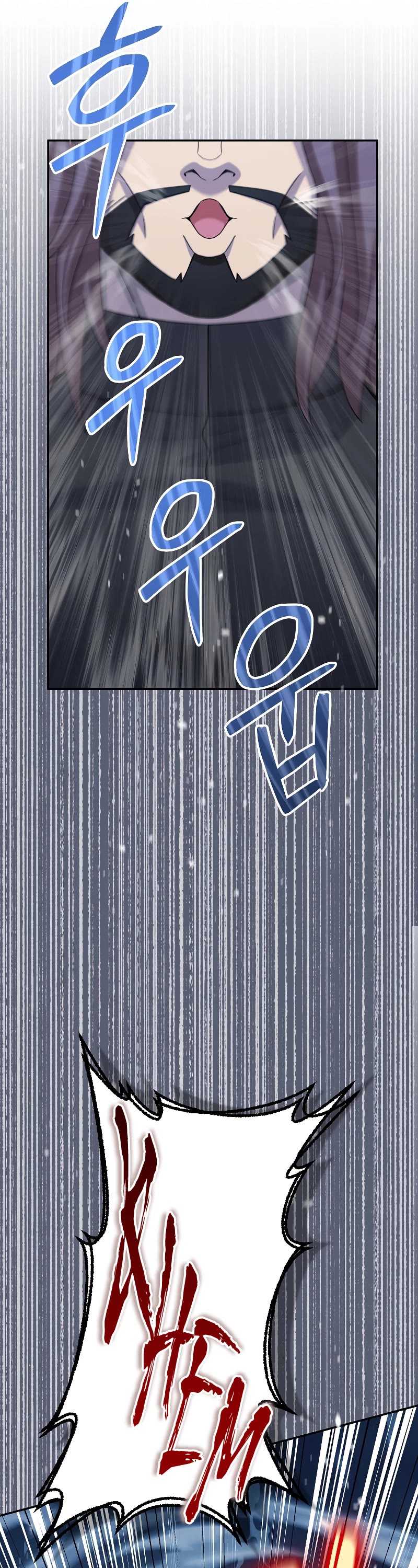 The Newbie is Too Strong Chapter 45 page 15 - Chapter 45