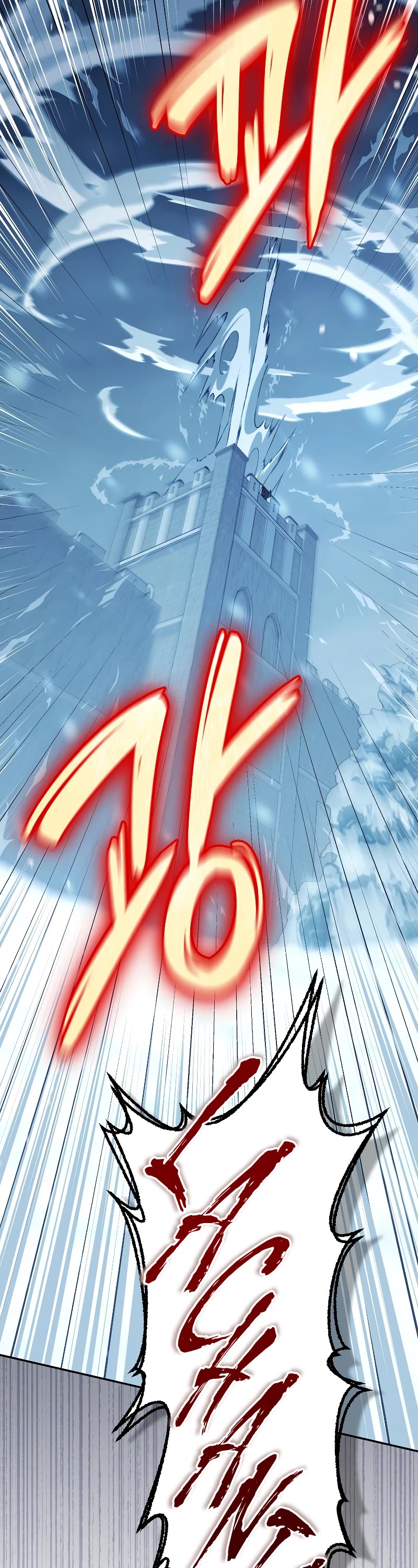 The Newbie is Too Strong Chapter 45 page 16 - Chapter 45