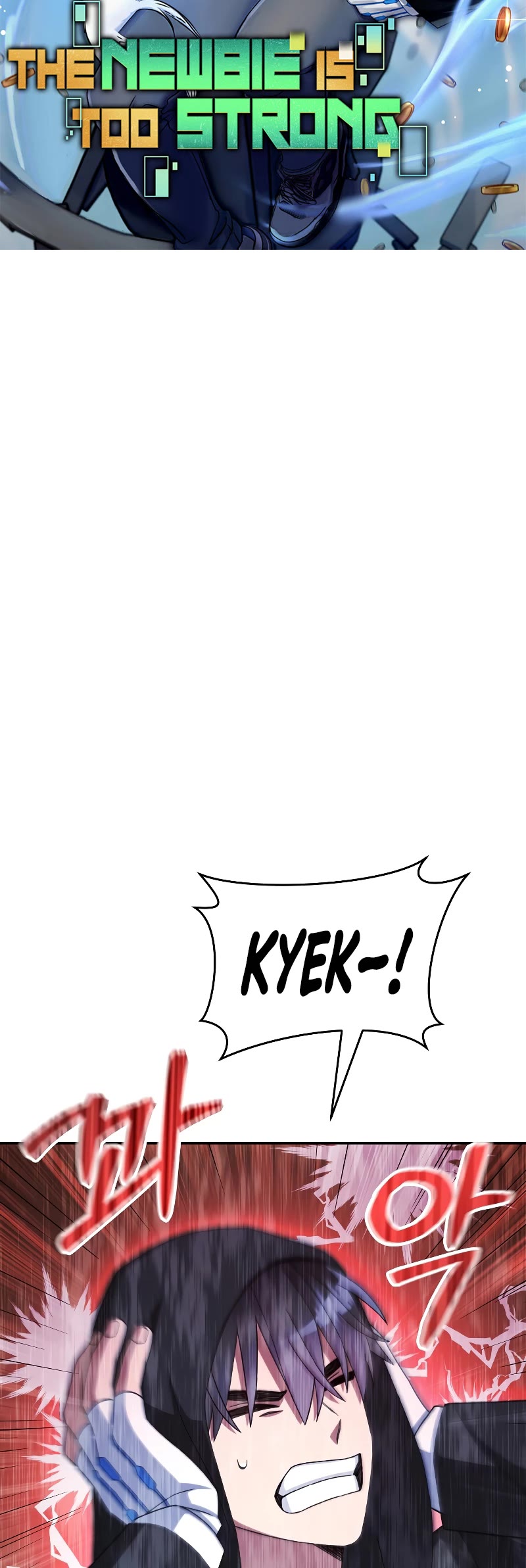 The Newbie is Too Strong Chapter 45 page 18 - Chapter 45