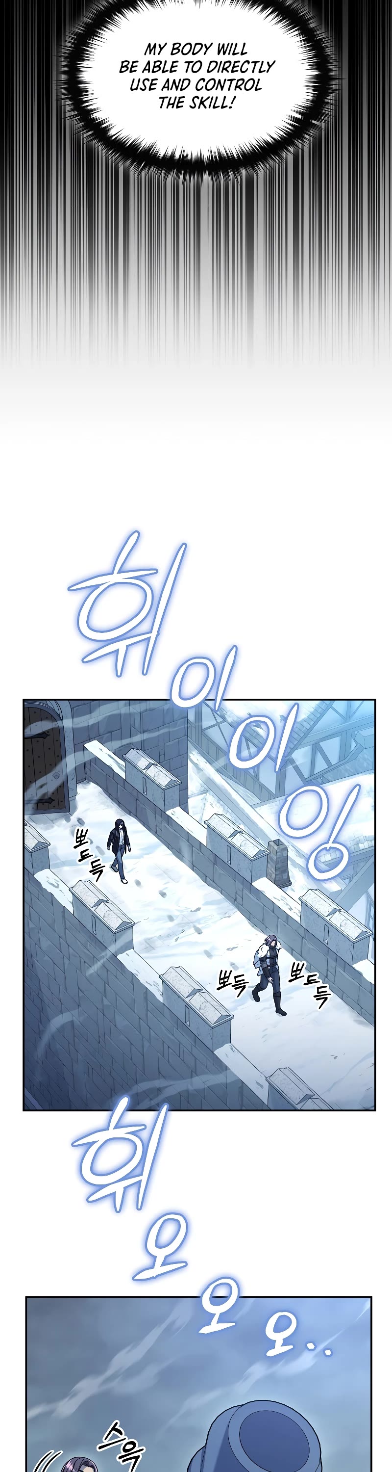 The Newbie is Too Strong Chapter 45 page 26 - Chapter 45