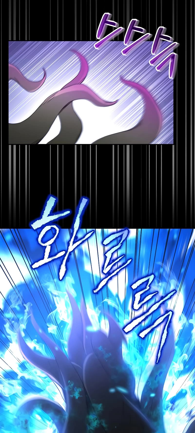 The Newbie is Too Strong Chapter 45 page 38 - Chapter 45