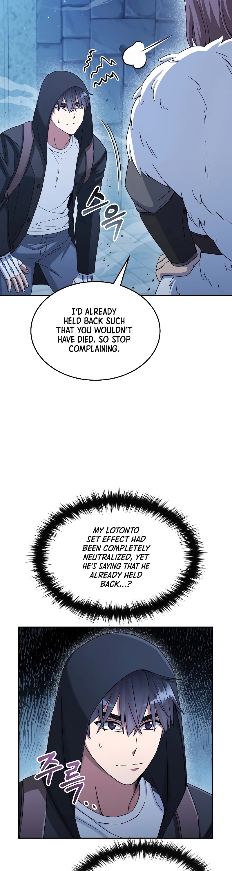 The Newbie is Too Strong Chapter 45 page 4 - Chapter 45