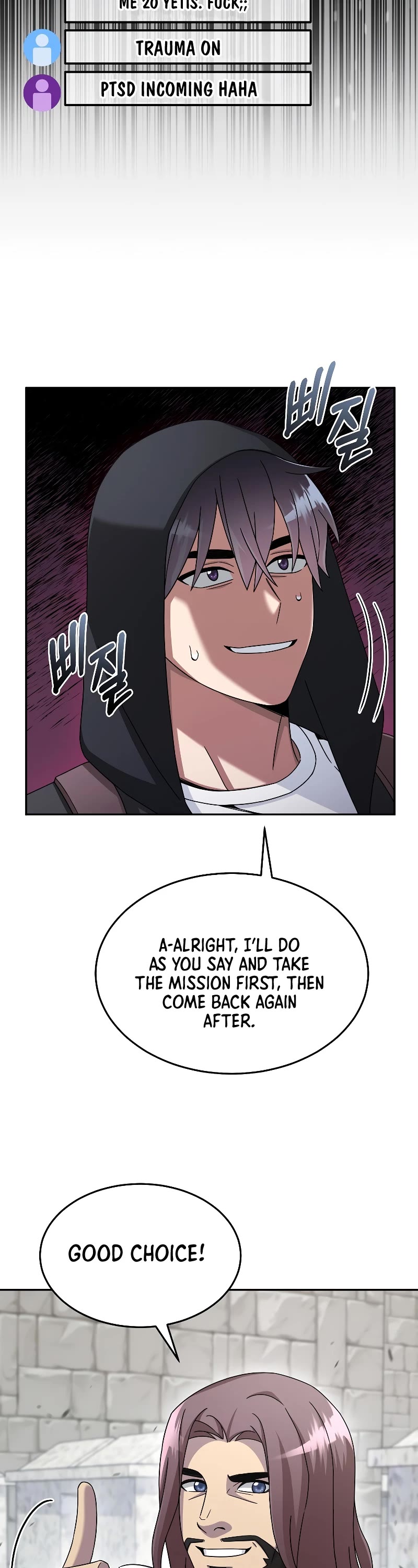 The Newbie is Too Strong Chapter 45 page 56 - Chapter 45