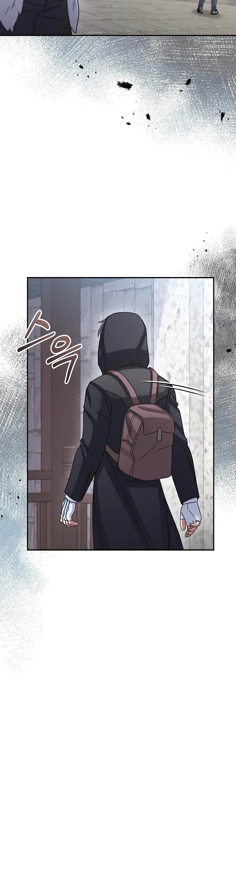 The Newbie is Too Strong Chapter 46 page 10 - Chapter 46