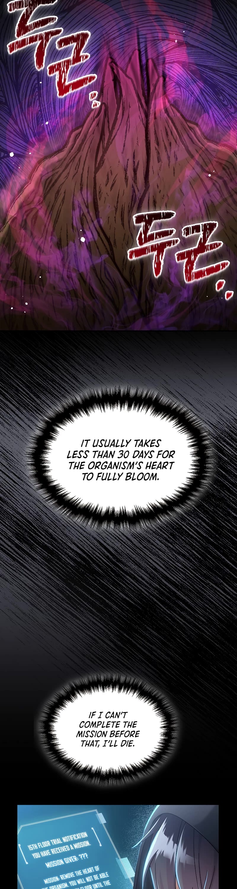 The Newbie is Too Strong Chapter 46 page 14 - Chapter 46