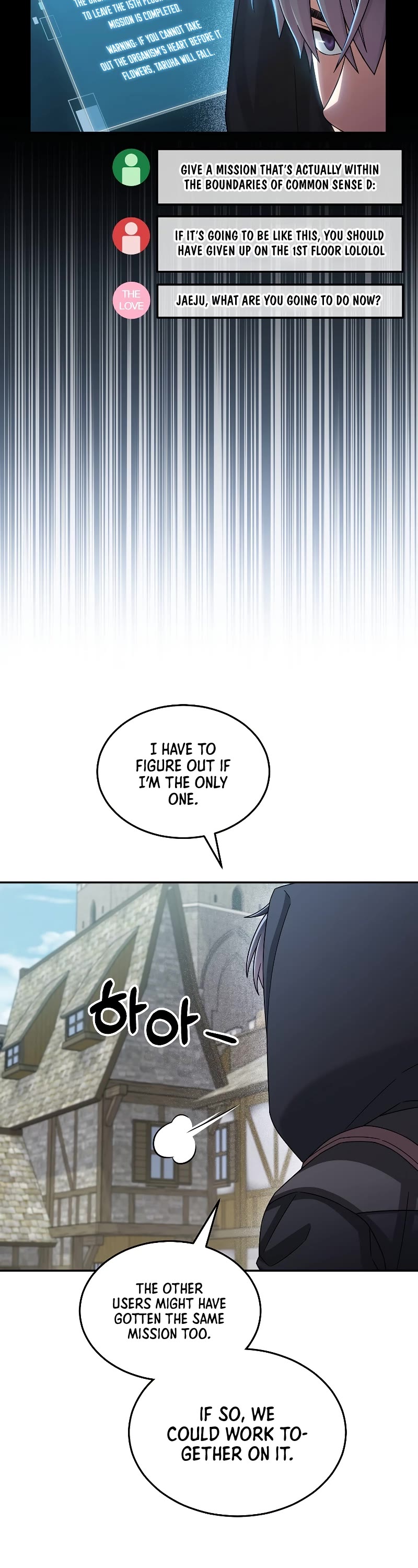 The Newbie is Too Strong Chapter 46 page 15 - Chapter 46