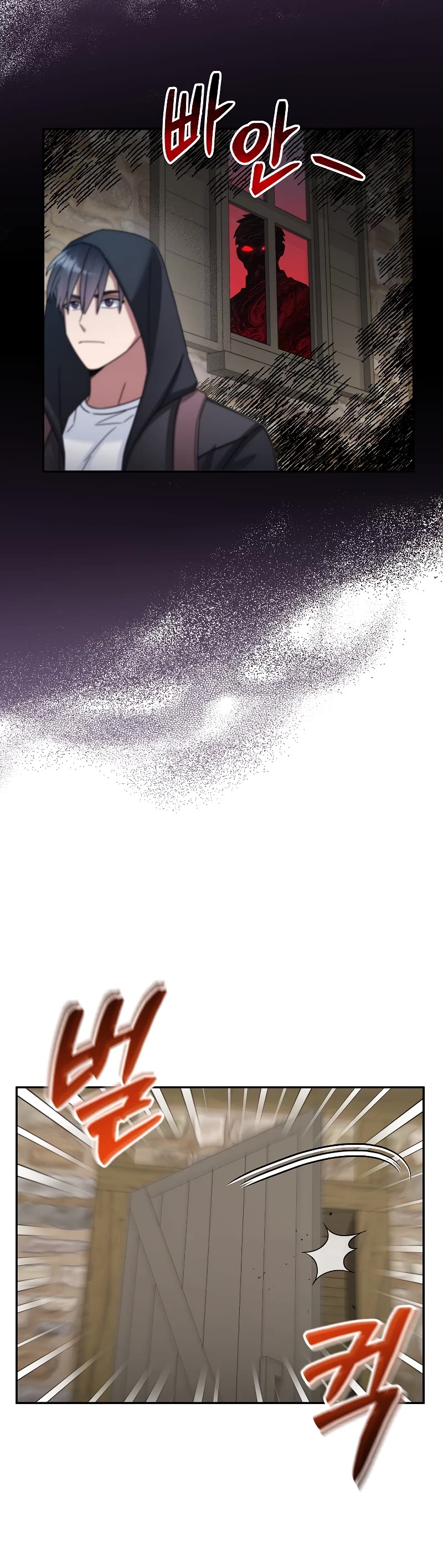 The Newbie is Too Strong Chapter 46 page 17 - Chapter 46