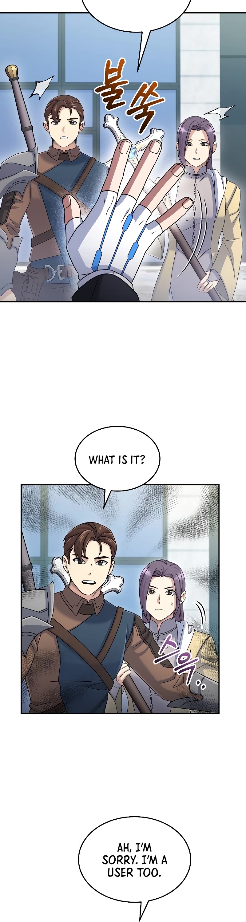 The Newbie is Too Strong Chapter 46 page 30 - Chapter 46