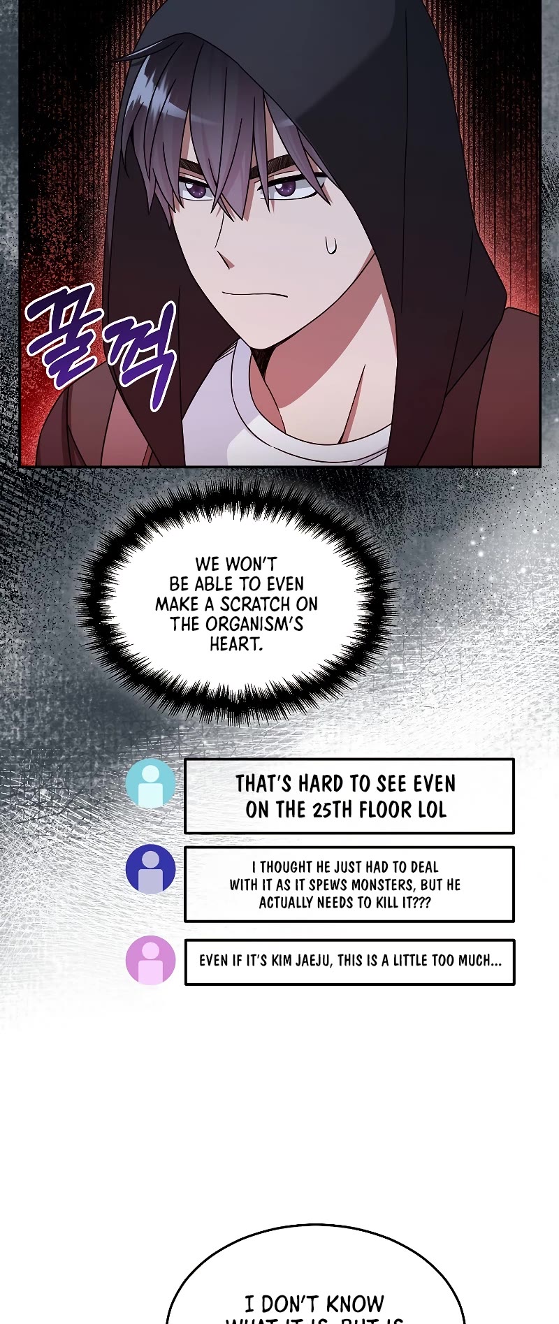 The Newbie is Too Strong Chapter 46 page 6 - Chapter 46
