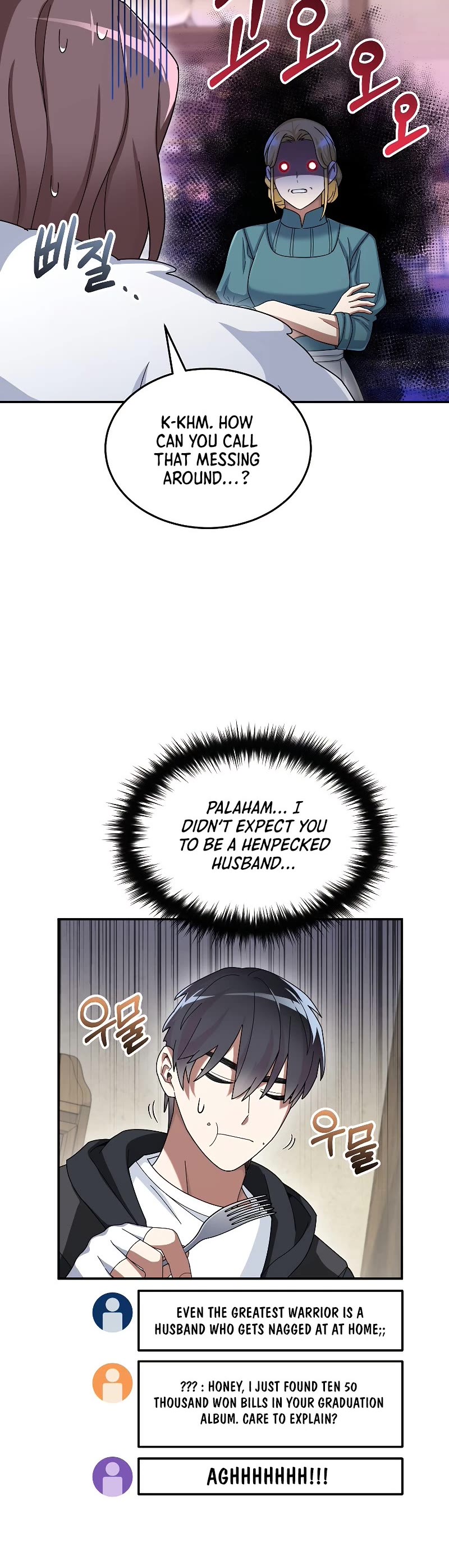 The Newbie is Too Strong Chapter 47 page 16 - Chapter 47